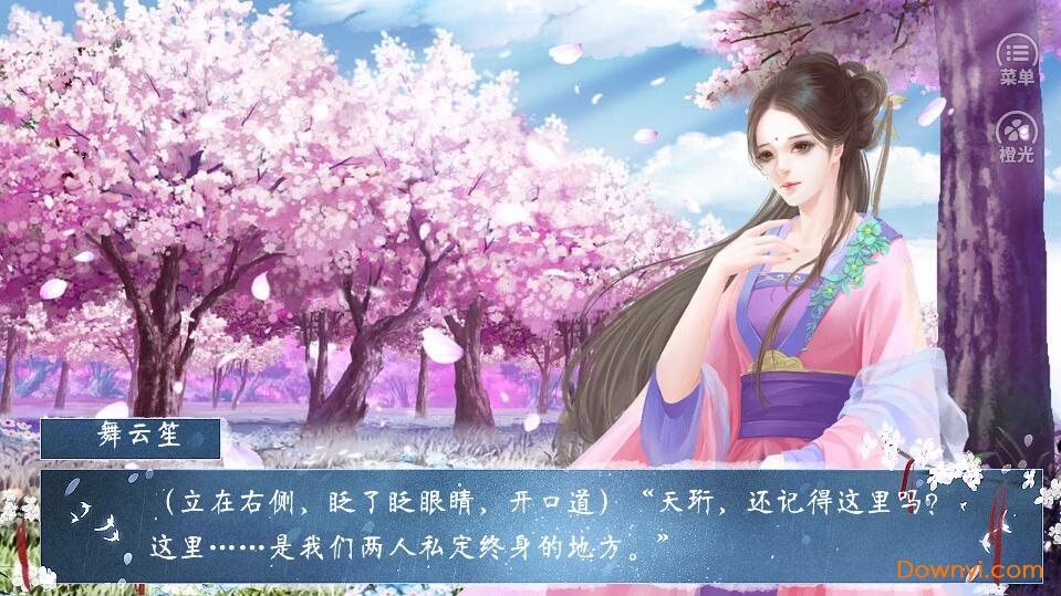 一念成仙游戏合集