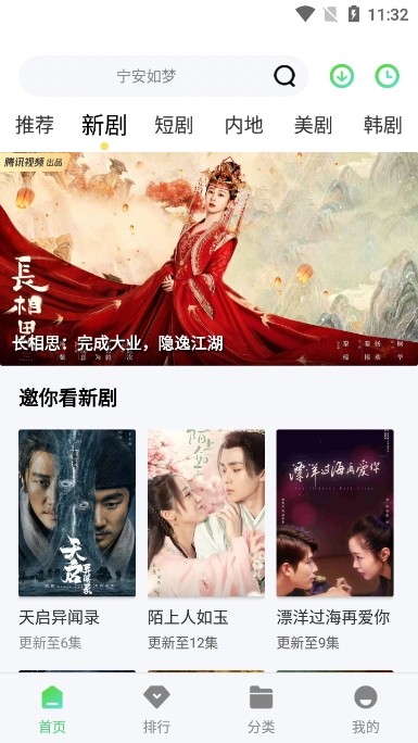小精灵影院(2)