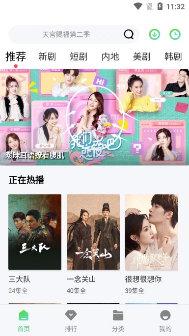 小精灵影院最新版(2)