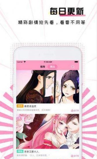 91动漫官网版(1)