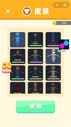 大锤大作战游戏官方版图1