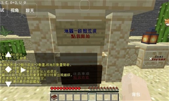 我的世界杀戮荒漠游戏合集