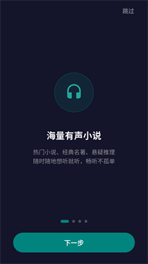 书音fm(3)