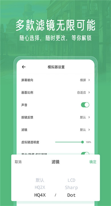 小马游戏模拟器(2)