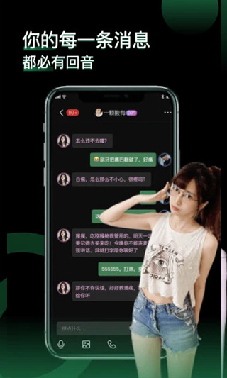 小回音(3)