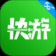 快游手游