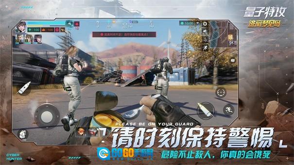 量子特攻国际服图5