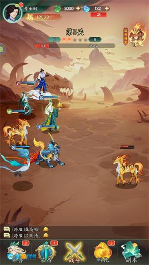 口袋山海经折免费版图2