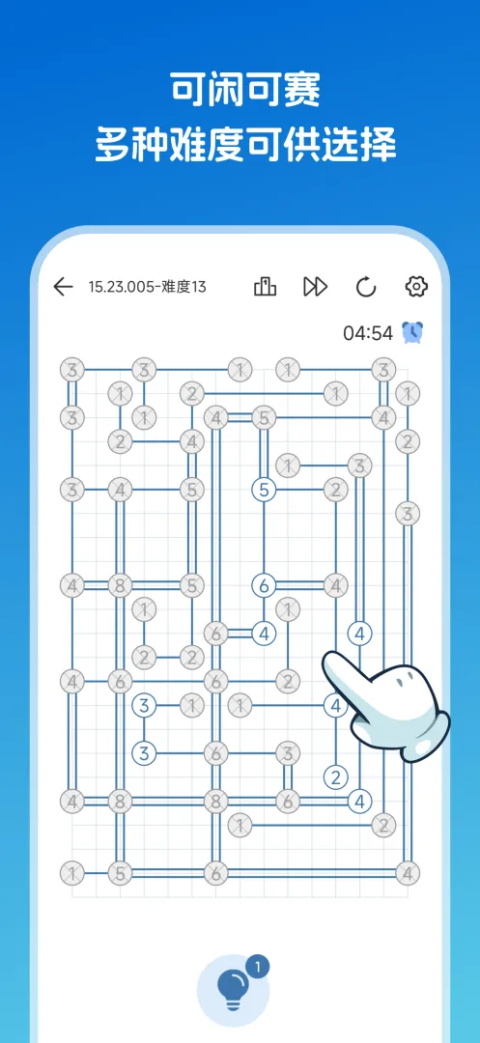 逻辑岛游戏安卓版图1