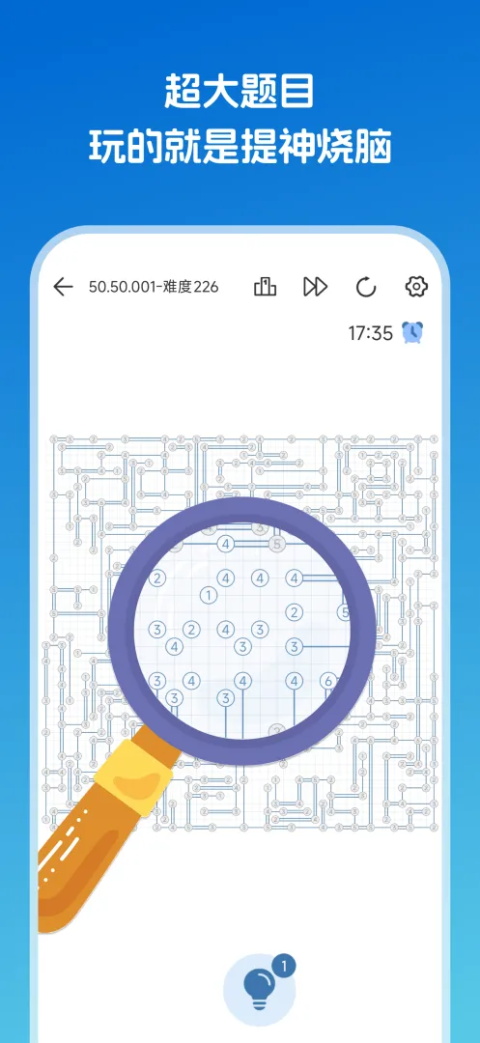 逻辑岛游戏安卓版图2