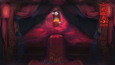中式民俗恐怖游戏
