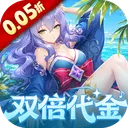魔兽三国0.05折畅玩版