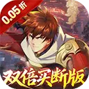 镇魂街破晓0.05买断版