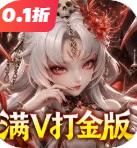 格斗三国志免费版