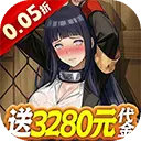 侍忍者0.05折最新版