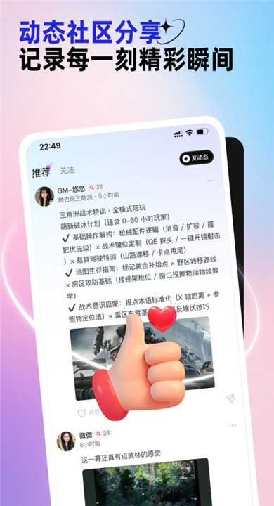 东东电竞(2)