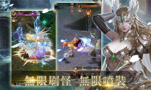 大天使传奇图3