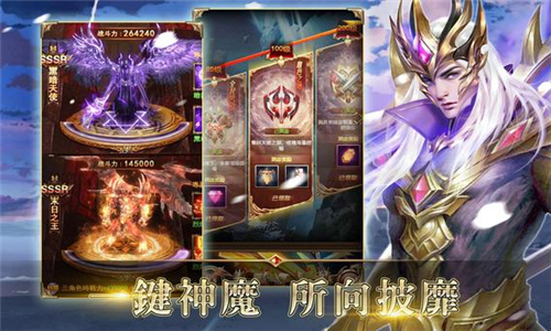 大天使传奇最新版图3