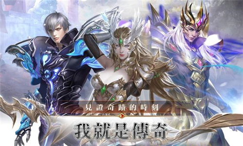 大天使传奇最新版图2