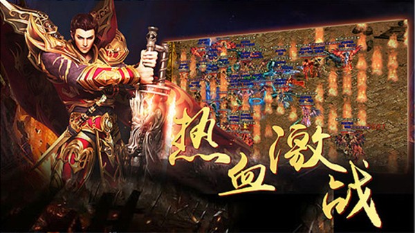 影耀传奇游戏大全