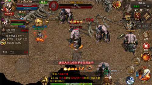 魔域高爆版(2)