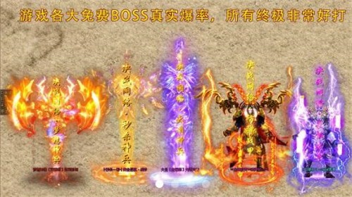 梦想神器单职业图3
