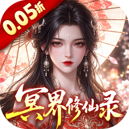 天剑诀0.05折