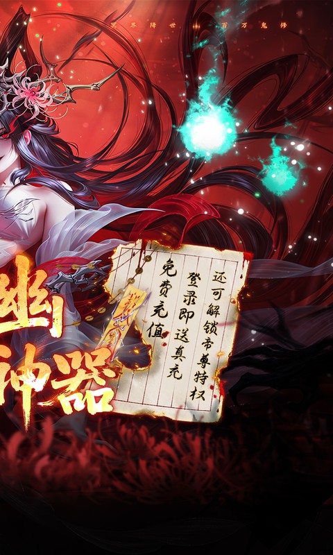 天剑诀0.05折图2