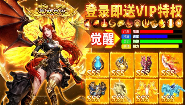 剑镇三界极速传奇游戏合集