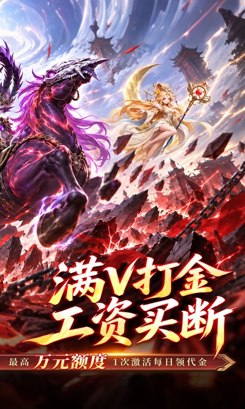 格斗三国志满v版图4