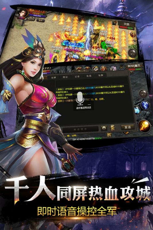 烈焰龙城霸业服(3)