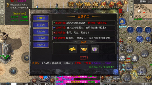 炎帝新纪元小极品图5