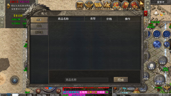 炎帝新纪元官方版(1)