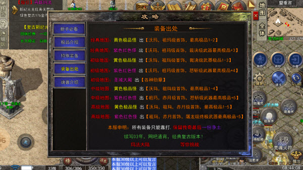 炎帝新纪元小极品(4)