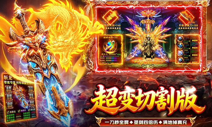 战与灵传奇图4