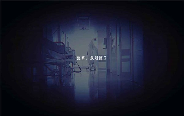 抑记忆破碎中文版图1