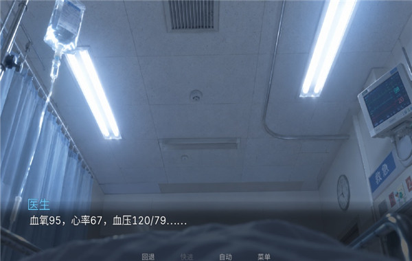 抑记忆破碎中文版图2