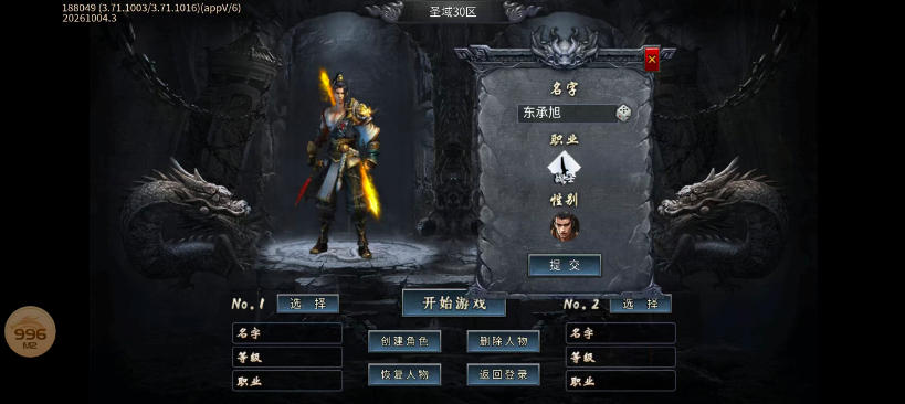 牛来沉默图2