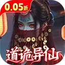 逍遥蜀山0.05打金版