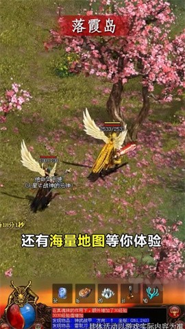 盛世至尊手机安卓版图3