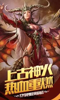 暗黑3太古传奇无广告版(3)