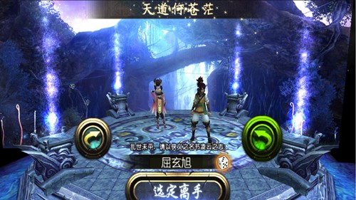 天书九卷手游图4