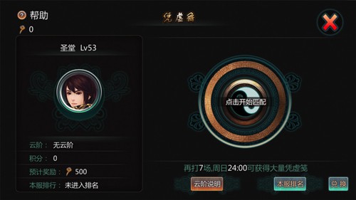 天书九卷手机版图4