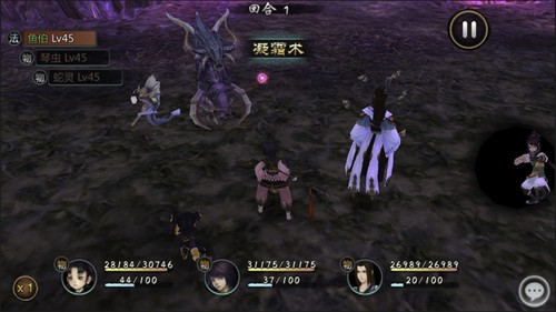 天书九卷官方版图4