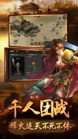 法神传奇合击游戏纯净版图2