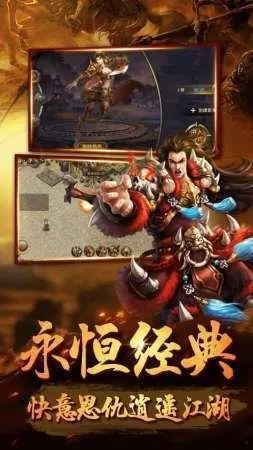 法神传奇合击游戏纯净版图1