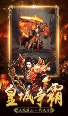 烽火龙城合击传奇最新版图2