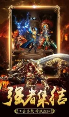 烽火龙城合击传奇最新版图3