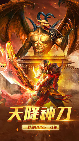 祖玛传奇免费原版图3