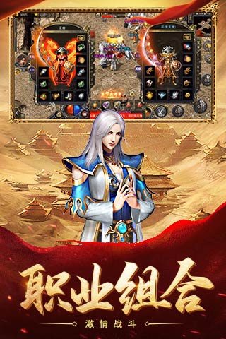 热血合击狂暴版(1)